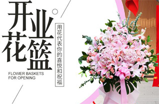 江苏南京江宁区淳化街道方山社区花篮配送